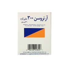 کپسول آرتروسن300میلی گرم 